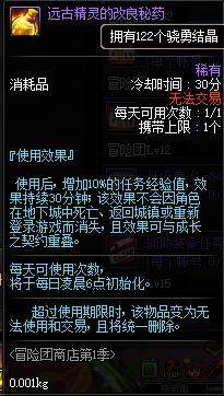 腾讯dnf公益服发布网开服时间,腾讯dnf公益服发布网下载攻略