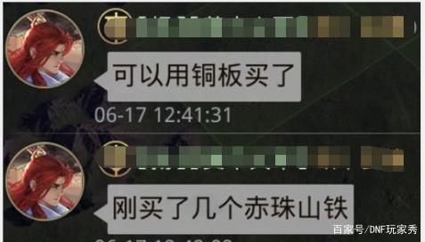 私服地下城与勇士win10