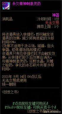 高阳县dnf公益服发布网游戏（最新开服信息和游戏介绍）